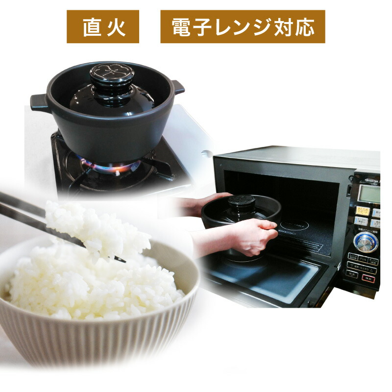 楽天市場】tvで紹介 正規販売店 有田焼 究極の ごはん鍋 HACHI 3合炊