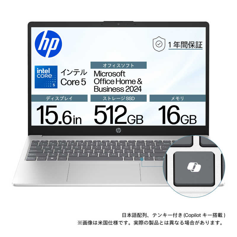 楽天市場】HP15（ノートPC｜パソコン）：パソコン・周辺機器の通販