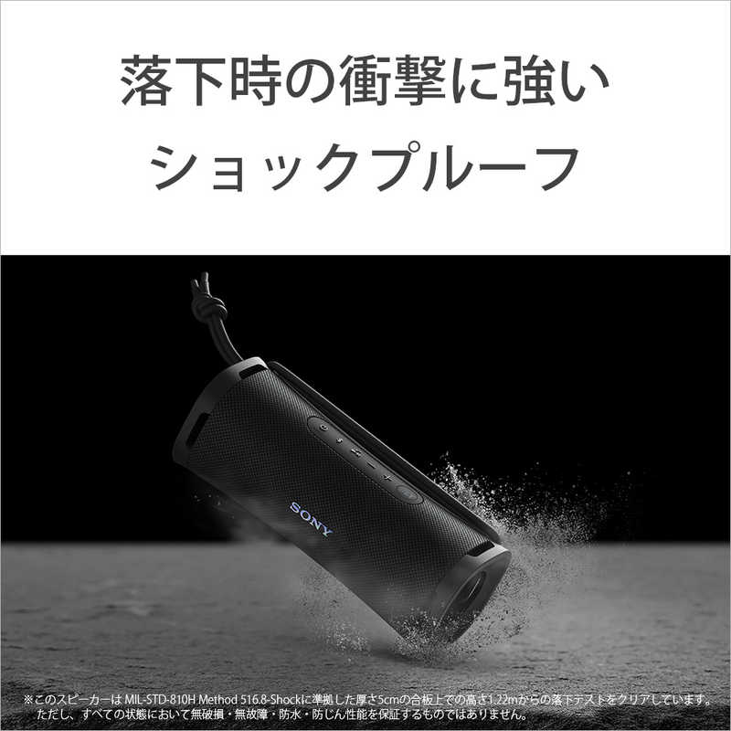 楽天市場】ソニー SONY Bluetoothスピーカー ULT FIELD1［防水