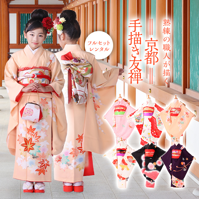 楽天市場】七五三 7歳 着物 正絹の通販