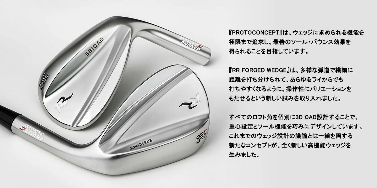 楽天市場】PROTOCONCEPT RR FORGED WEDGE ウェッジ プロトコンセプト