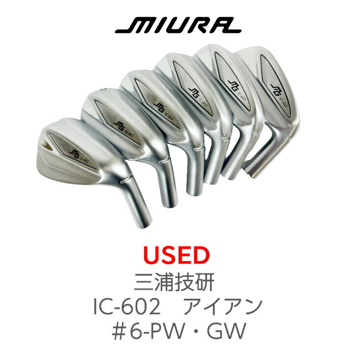 即決◇三浦技研 IC602 #6〜GW×世界限定DGツアーイシューブルーラベル