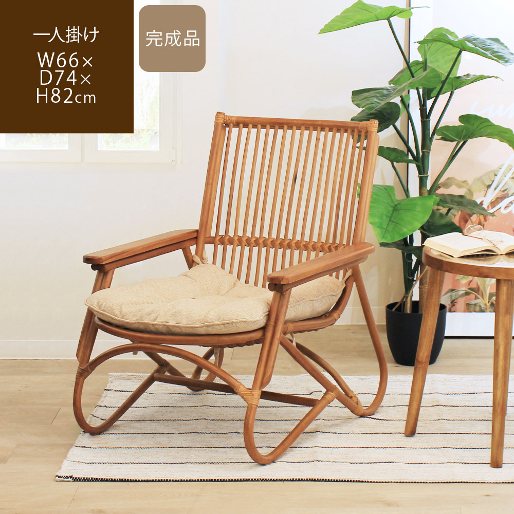楽天市場】ラタンチェアアンティーク おしゃれ パーソナルチェア 椅子