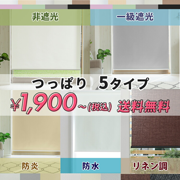 楽天市場】【最大9900円クーポン☆スーパーセール】楽天1位☆日本製