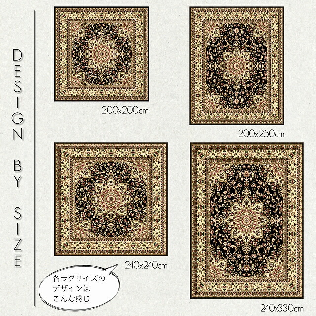 楽天市場】絨毯 2畳 じゅうたん カーペット ラグ ペルシャ風 ペルシャ