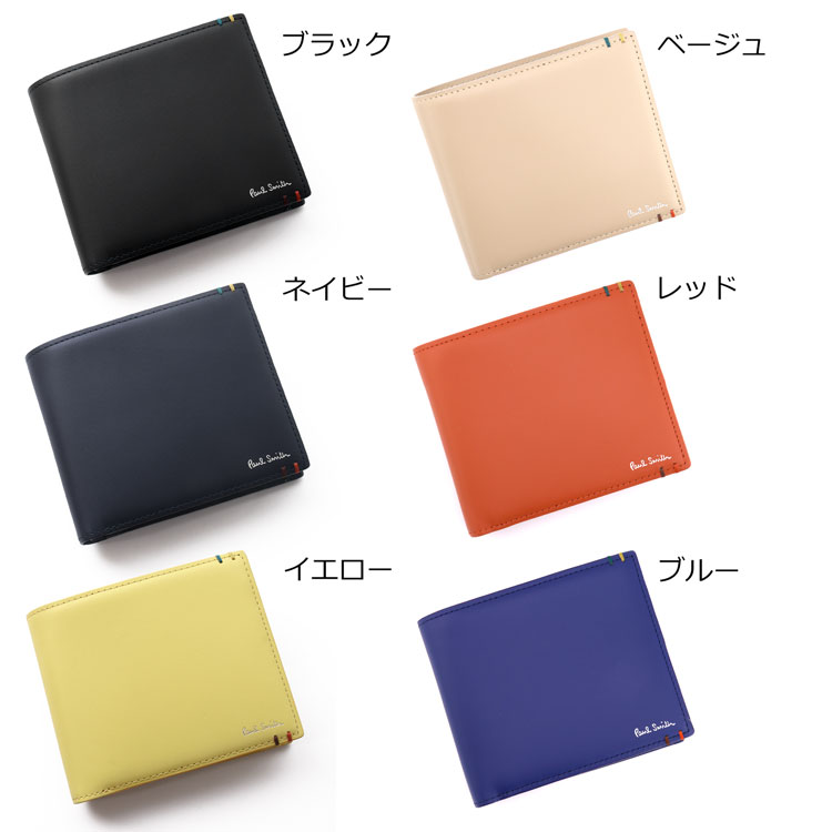 楽天市場】【即日出荷】【ブランドラッピング無料】【名入れ可