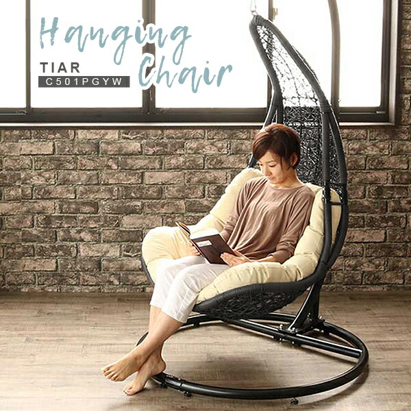楽天市場】組立無料 開梱設置無料 ハンギングチェア ハンモックチェア