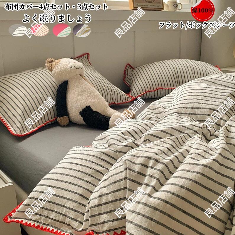 楽天市場】unico 寝具の通販