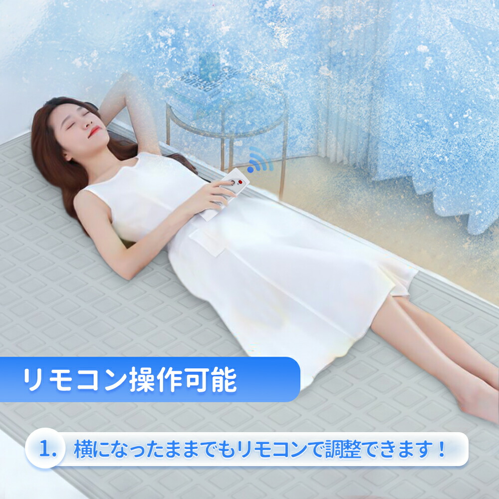 楽天市場】水冷マット 水循環マット 水流マット 折りたたみ可能な冷感