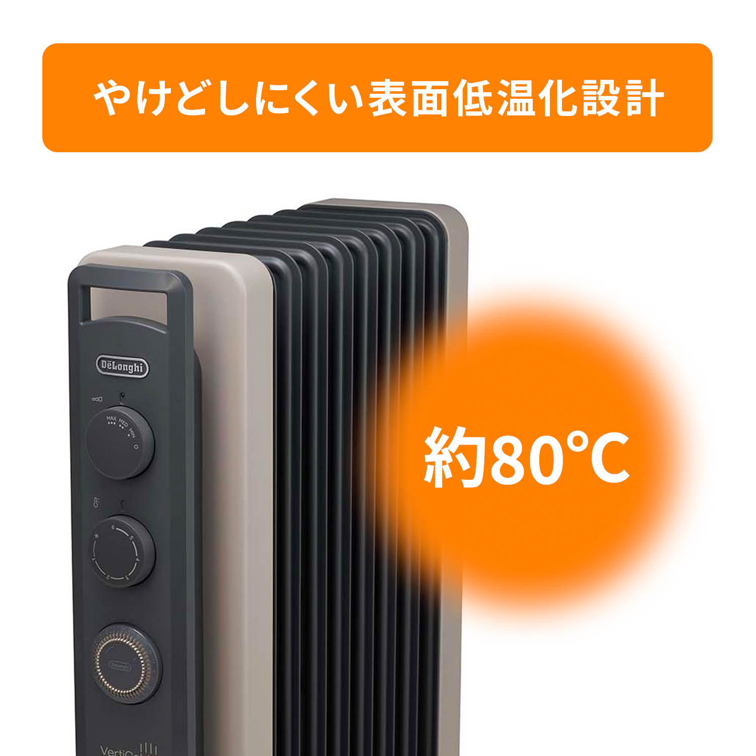 楽天市場】(LINEクーポン有)デロンギ RHJ21F0812-GY ヴェルティカルド