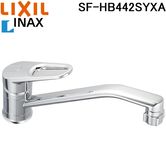 楽天市場】SANEI キッチン用 シングル混合栓 オールメッキ エコ 節約