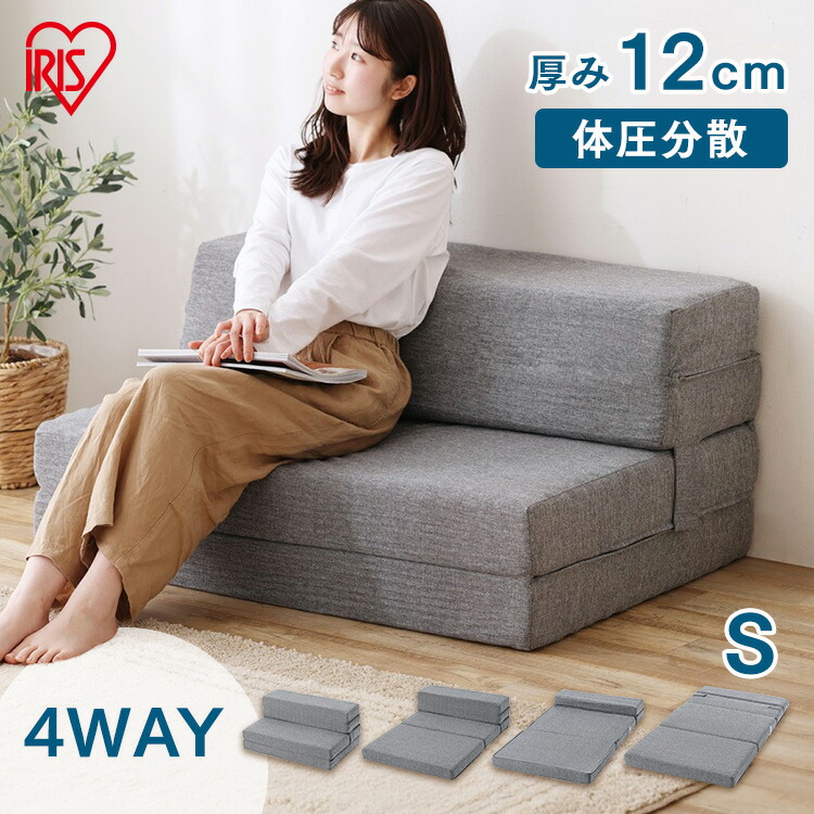 楽天市場】【10%OFF】＼使い方いろいろ／マットレス ソファ ソファ