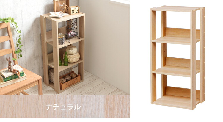 楽天市場】【ポイント10倍☆3日20時〜11日10時】ラック 木製 4段