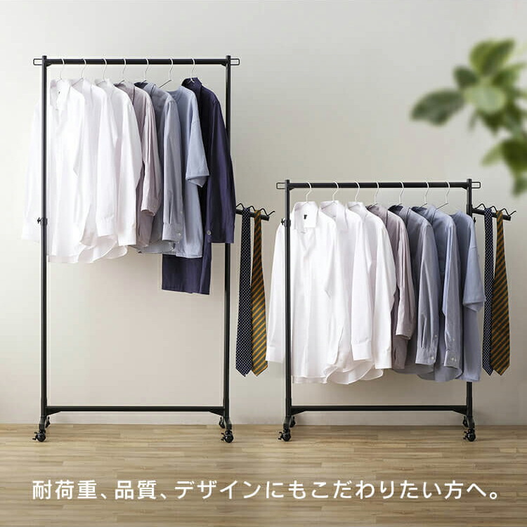 楽天市場】【ポイント5倍☆3日20時〜11日10時】ハンガーラック スリム