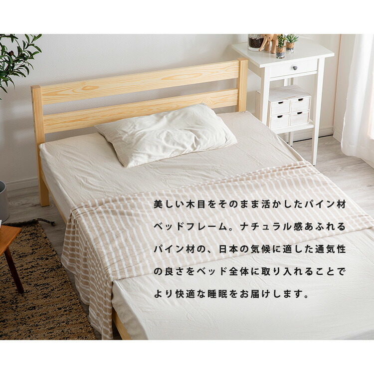 楽天市場】【10%OFF】ベッド すのこベッド ベッドフレーム セミダブル