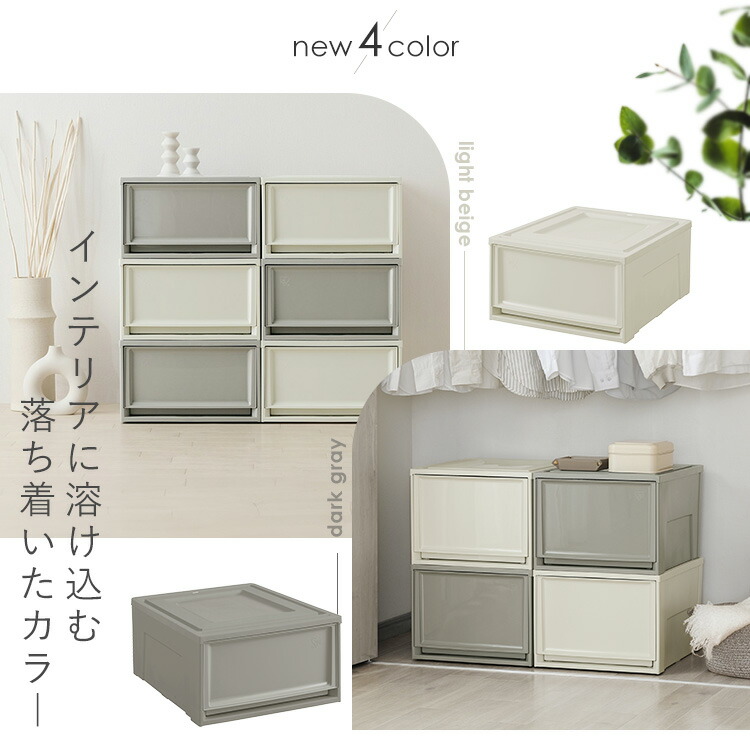 楽天市場】【6個セット】 収納ボックス 収納ケース 引き出し