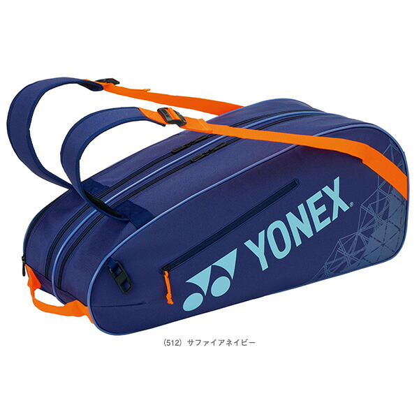 楽天市場】ヨネックス テニスバッグ ラケットバッグ ラケット6本収納可