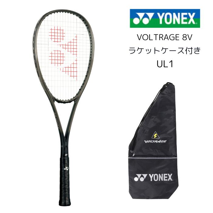楽天市場】テニス ソフトテニス ラケット ヨネックス YONEX yonex