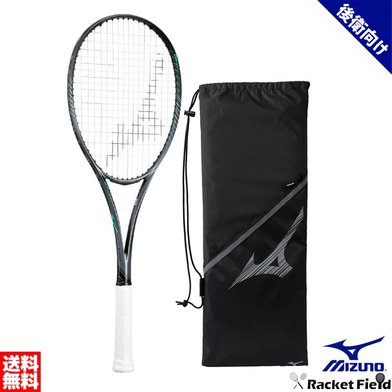 楽天市場】ソフトテニス ラケット ミズノ MIZUNO ディーフォース S