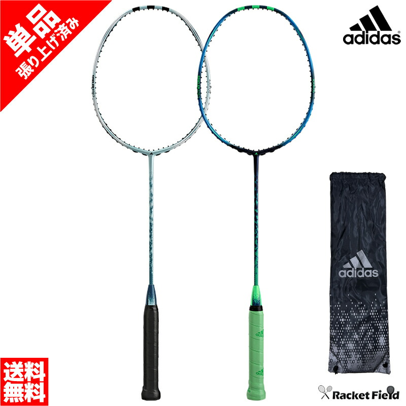 楽天市場】バドミントン ラケット 単品 1本 アディダス adidas ガット