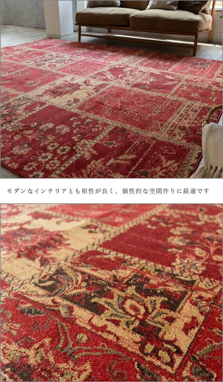 楽天市場】【最大3,000円OFFクーポンあり!】 アンティーク 風 ラグ