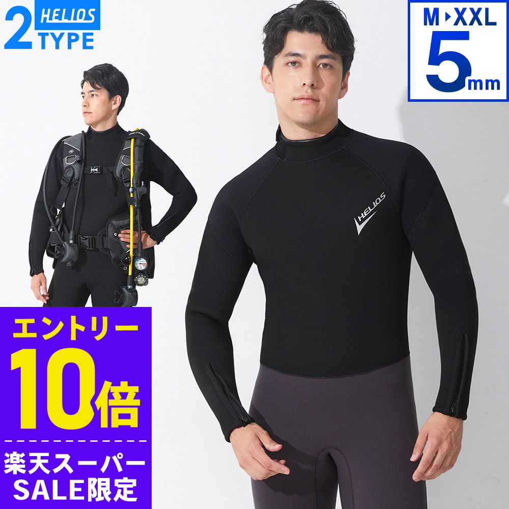 楽天市場】5mm ウェットスーツ 水温の通販