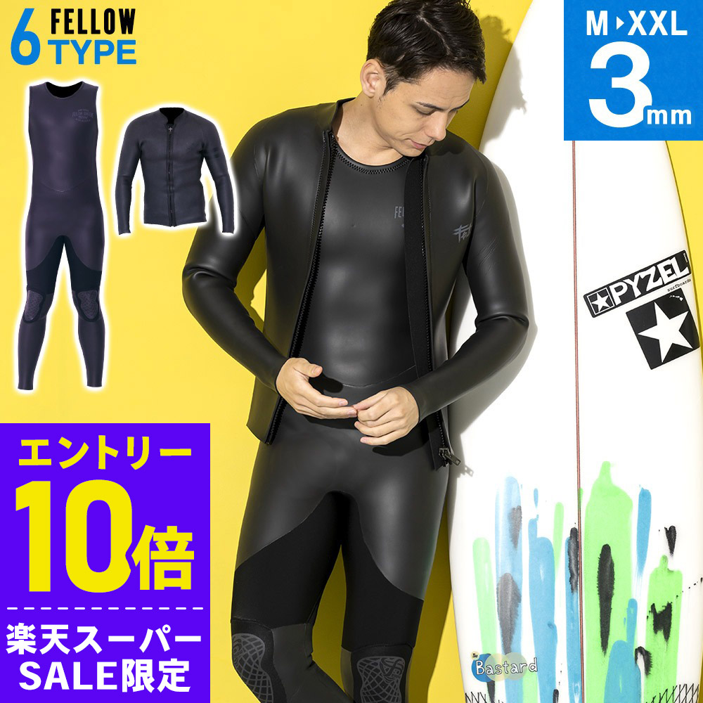 楽天市場】DOVE ウェットスーツ（種類（ウェットスーツ）フルスーツ