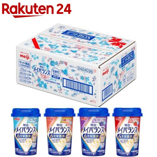 楽天市場】メイバランスミニ カップ 発酵乳仕込みシリーズ ギフトBOX 4