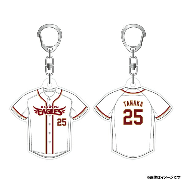 楽天イーグルス 田中和基 ユニフォーム ＋ ハンガー 楽天市場】 ○選手別アイテム > 外野手 > #25田中 和基 : 楽天