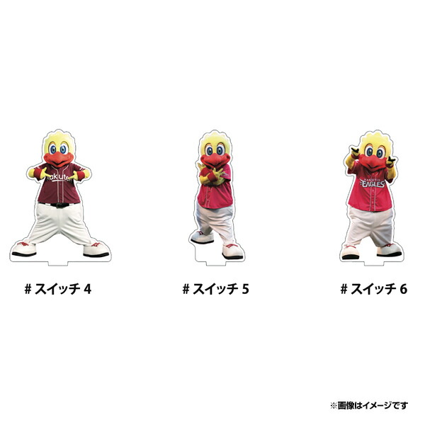 楽天市場】【Eコレ】アクリルスタンド｜マスコット（クラッチ