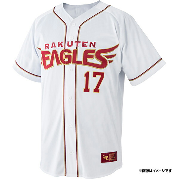 楽天市場】ファーストユニフォーム【ホーム】│#17古謝 樹［サイズ：M