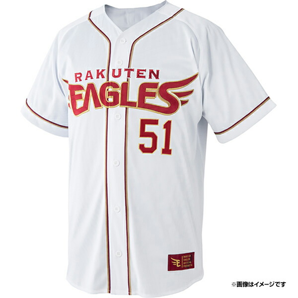 楽天市場】ファーストユニフォーム【ホーム】│#51小郷 裕哉［サイズ