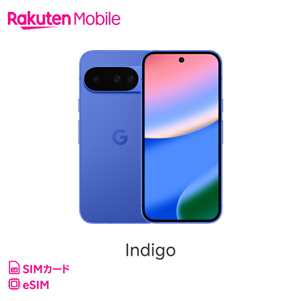 楽天市場】Google Pixel 10 回線セット(Rakuten最強プラン申し込み