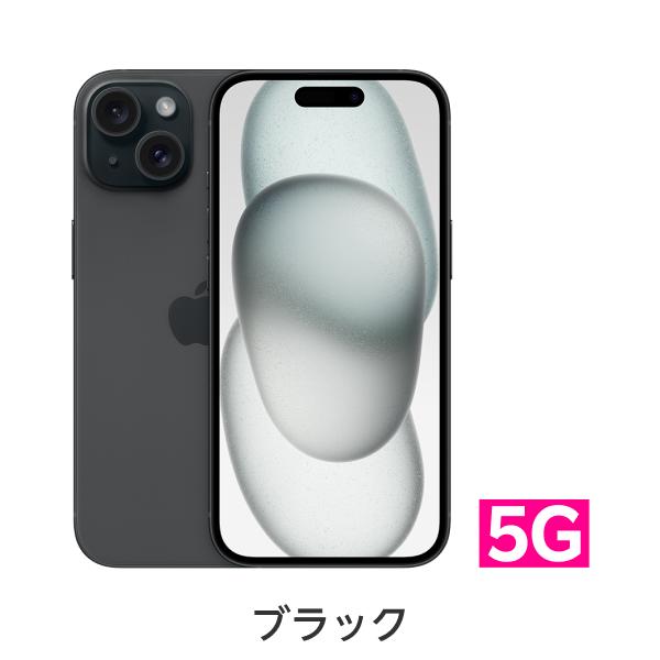 楽天市場】iPhone 15 回線セット（Rakuten最強プラン申し込み） SIM