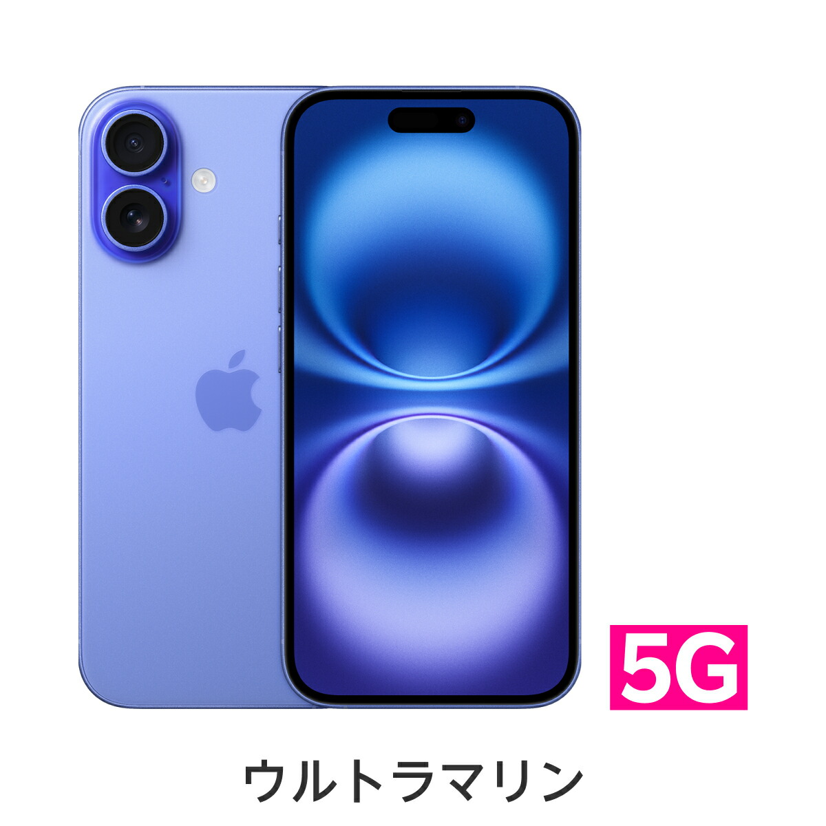 楽天市場】iPhone 16 simフリー 端末本体のみ（機種変更はこちら
