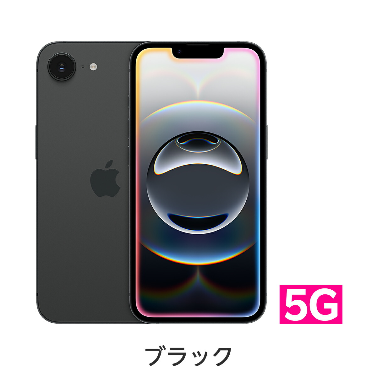 楽天市場】iPhone 16e simフリー 端末本体のみ （機種変更はこちら