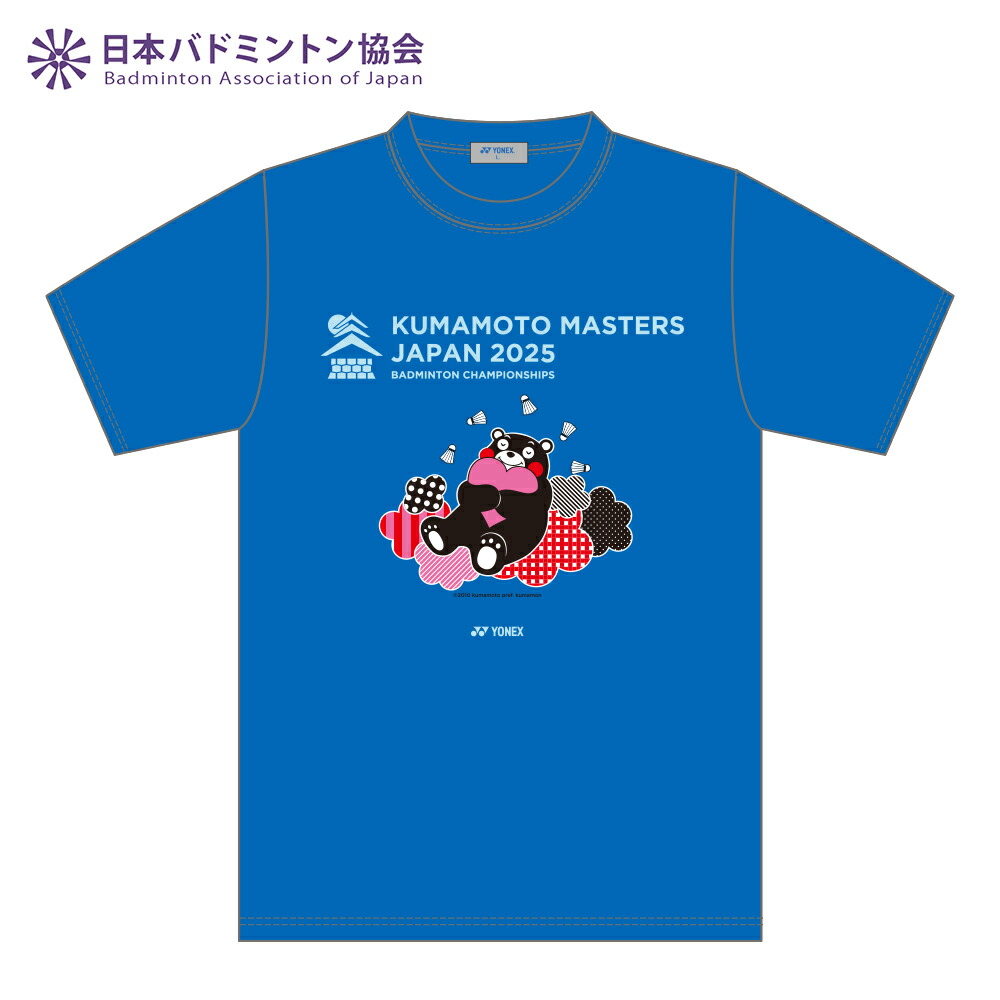 楽天市場】【YONEX】YOB25400 ユニTシャツ ブラストブルー : 楽天