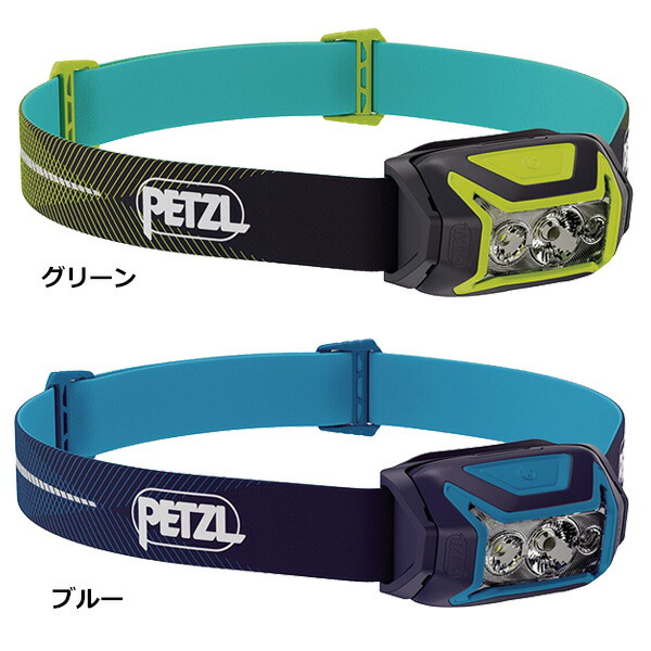 楽天市場】PETZL(ペツル) 【625ルーメン】アクティックコア (E065AB