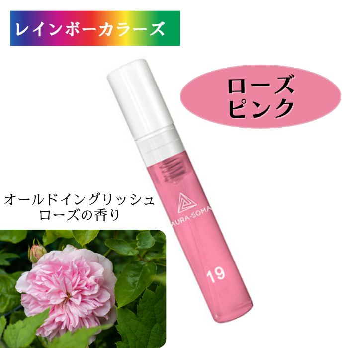 楽天市場】＼ポイント2倍／ 《待望の入荷》 オーラソーマ ポマンダー