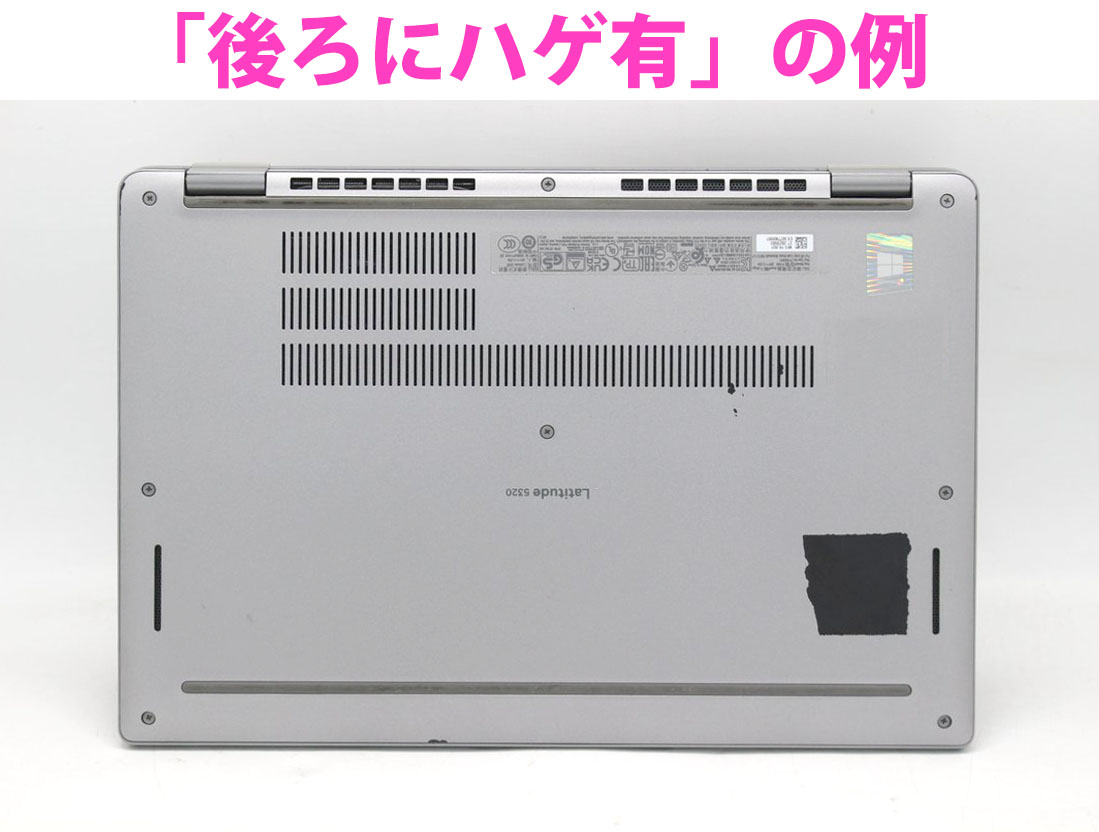 楽天市場】良品 フルHD 13.3インチ DELL Latitude 5320 / Windows11