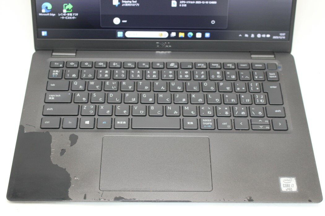 楽天市場】中古 フルHD 14インチ DELL Latitude 7410 Windows11 超高