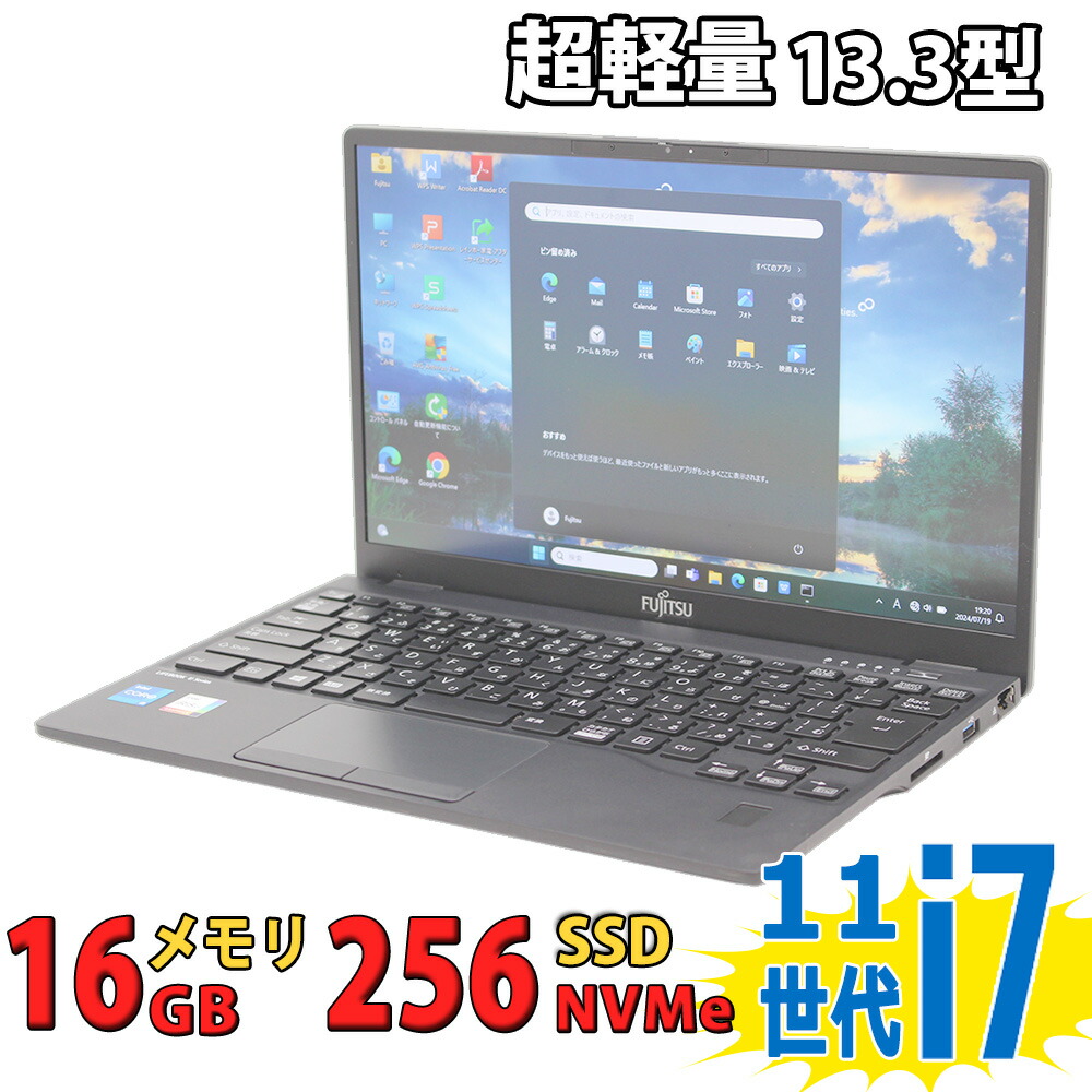楽天市場】中古美品 フルHD 13.3インチ Fujitsu LIFEBOOK U9311/F