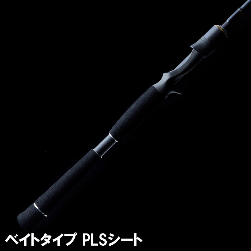 楽天市場】天龍 テンリュウ ベイブレイズ BBZ601B-XXX ベイト 1ピース