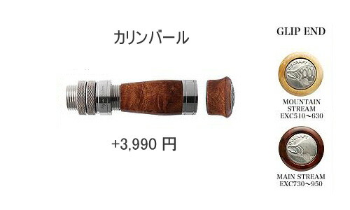 楽天市場】イトウクラフト エキスパートカスタム EXC860MX スピニング