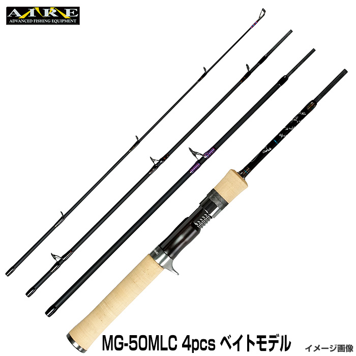 フィッシング　ベイトロッド　エムアイレイ　グラスロッド 楽天市場】 エムアイレ > エムアイレロッド > グラスロッド : 釣具の