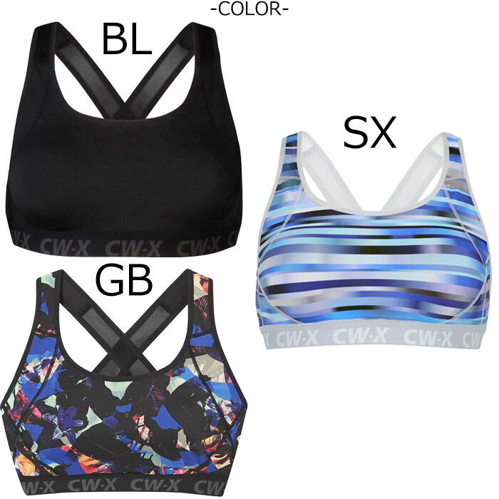 楽天市場】CW-X ワコール Wacoal CWX (E〜Fカップ)レディース スポーツ