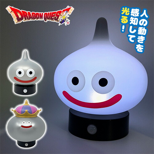 楽天市場】【ドラゴンクエスト センサーライト メタルスライム