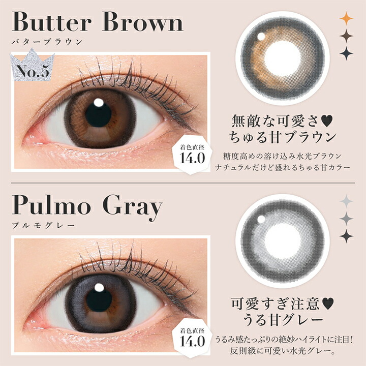 楽天市場】2箱 シークレットキャンディーマジックワンマンス カラコン