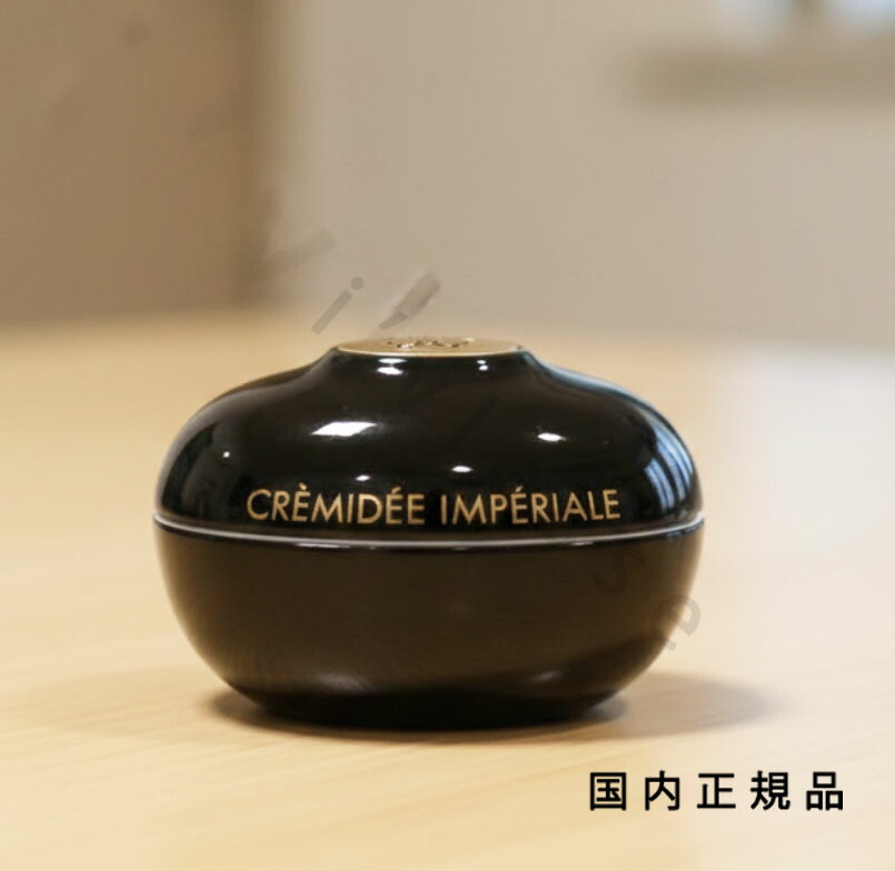 楽天市場】ゲラン オーキデ アンペリアル ブラック クリーム