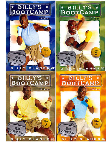 楽天市場】ビリーズブートキャンプ DVD4枚セット 日本語字幕版 正規品